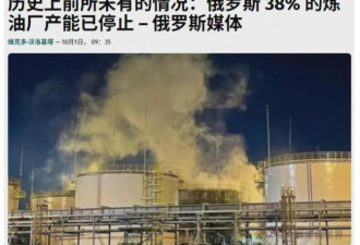 俄国能否度过这个寒冬？普京面临前所未有危机