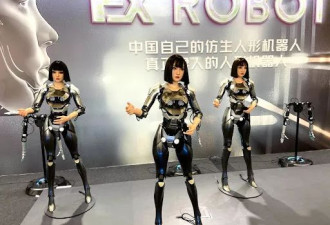 全球“机器人第一大国”：中国