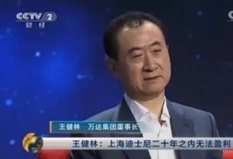 王健林已卖掉85座万达广场:“越卖越穷”背后根源