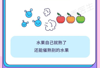 有些水果，千万不要放冰箱