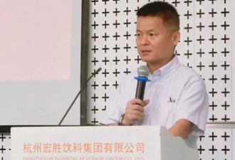 痛失臂膀！杭州国资委开撕宗馥莉