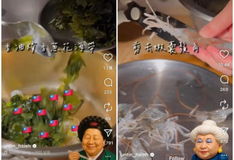 习近平当警卫 网友笑翻