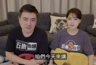 老高深夜宣布“频道暂停更新”