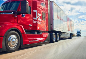 无人驾驶卡车公司Kodiak AI借壳上市 估值达25亿