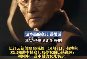 女儿曝游本昌演完《繁花》5年没走出来：他一直活在爷叔悲壮的氛围中