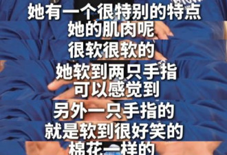 王晶爆料周慧敏: 私下玩很疯,肉和棉花一样软