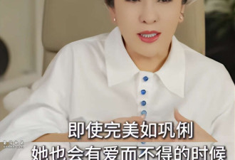 向太曝张艺谋巩俐分手内幕:巩俐嫁人张艺谋哭一夜