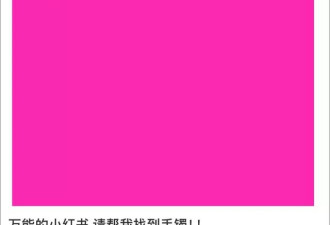女子在周杰伦济南演唱会丢失11万手镯，网友回应