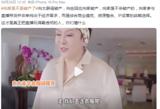 郭碧婷何去何从：台湾女星的豪门路，屡战屡败？