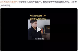 郭碧婷何去何从：台湾女星的豪门路，屡战屡败？
