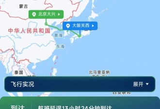 航班延误13小时，网友称换了3架飞机都未能起飞