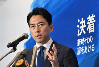 “政四代”小泉进次郎将成日本最年轻首相？