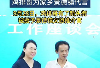 我们研究了一整天鸡排哥，发现高情商的4个秘密