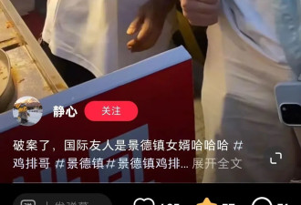 我们研究了一整天鸡排哥，发现高情商的4个秘密