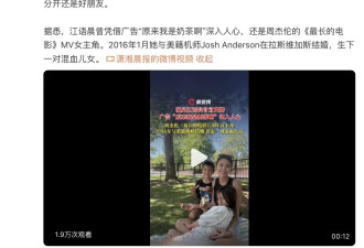 歌手江语晨宣布离婚！曾是周杰伦《最长的电影》MV女主角