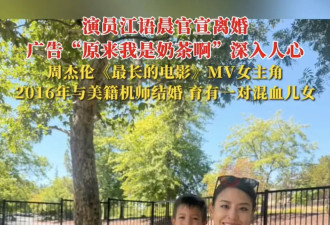 歌手江语晨宣布离婚！曾是周杰伦《最长的电影》MV女主角