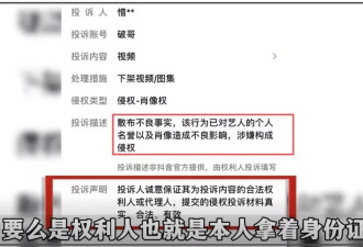 刘惜君走位风波升级！直播抢人位置还翻白眼