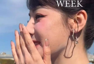 热巴时装周用力过猛，生图妆容显脏还卡粉