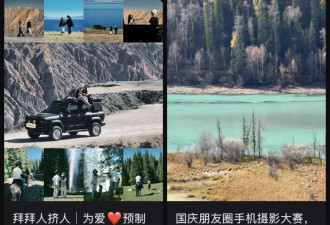 “出片式旅行”，正在毁掉当代人的假期
