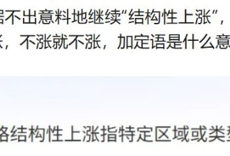 今年金九确定没有了，银十看来也够呛