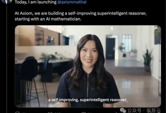 斯坦福天才少女退学创业，Meta AI大牛排队加入