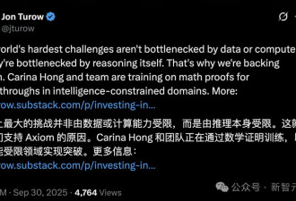 斯坦福天才少女退学创业，Meta AI大牛排队加入