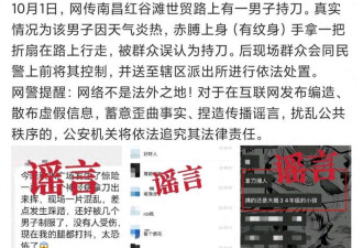 男子拿折扇逛街被路人看成持刀 踹倒抓进派出所