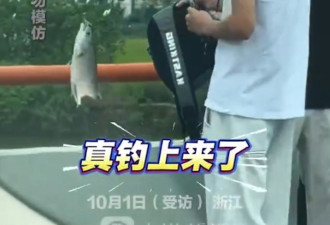 国庆塞车：路中心打羽毛球 还有人3分钟钓上大鱼