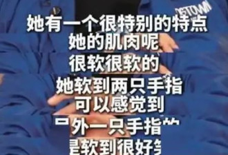 王晶爆周慧敏太软了？玉女掌门人惊人一面曝光