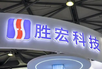 搭上英伟达，惠州老板搏出700亿身家