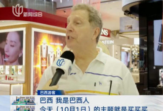 外国游客涌入上海商场买买买：我们国家买不到