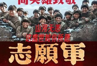 拍8年警匪大片赔钱超过4亿！金城武古天乐高圆圆救不了