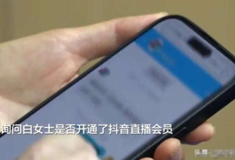 骗局:接个电话50万存款没了 多人中招千万别踩坑