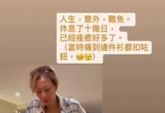 突发！香港著名天后紧急入院，腰部两处撕裂