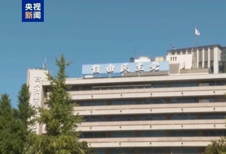 日本自民党总裁选举第一轮结束:高市早苗,小泉...
