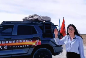 4名贵州刀迷自驾3000多公里去看演唱会，途中却...