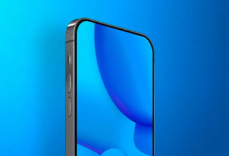 刚发布完 iPhone 17， iPhone 18又有关键咨询泄露！