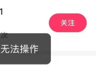 “嘎子”谢孟伟抖音账号疑解封，发视频称“我回来了”