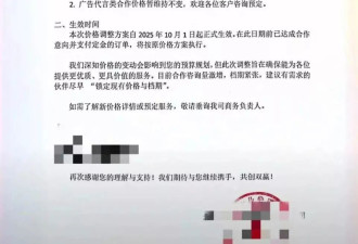 “嘎子”谢孟伟抖音账号疑解封，发视频称“我回来了”