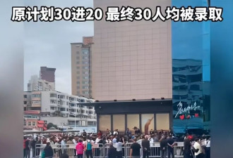 于东来面试刑释人员视频曝光：不要自卑，不要背任何包袱
