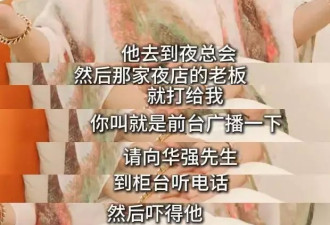 向太曝婚姻幸福秘诀：支持向华强一夜情