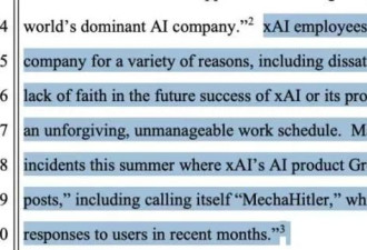 OpenAI强硬回击马斯克！xAI被指恶意人肉离职员工