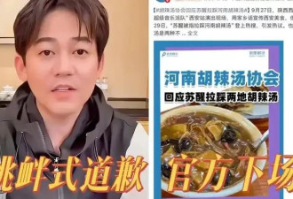 网友：别着急封杀他，让全世界都看看他有多蠢
