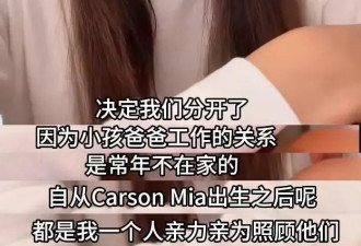 江语晨官宣离婚！自曝离婚原因太唏嘘