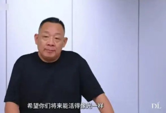 于东来面试刑释人员视频曝光：希望大家不要自卑