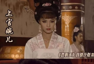 她是“最心机”的女明星，二婚嫁百亿影帝