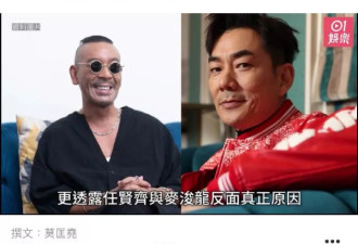 任贤齐金城武麦浚龙不合内幕疑曝光：导演让替身真上吊？
