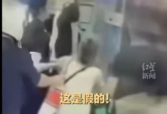 台湾老太地铁逼人让座被踹飞 不料通缉犯身份曝光