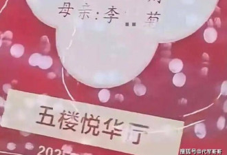 陕西新郎婚礼前1小时跳河身亡 传女方临时加价