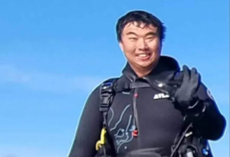中国留学生失踪两年后被找到 只剩一根骨头